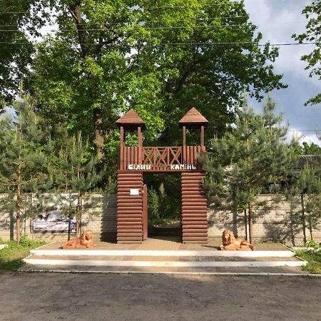 Отель Белый Камень Shevchenkiva エクステリア 写真