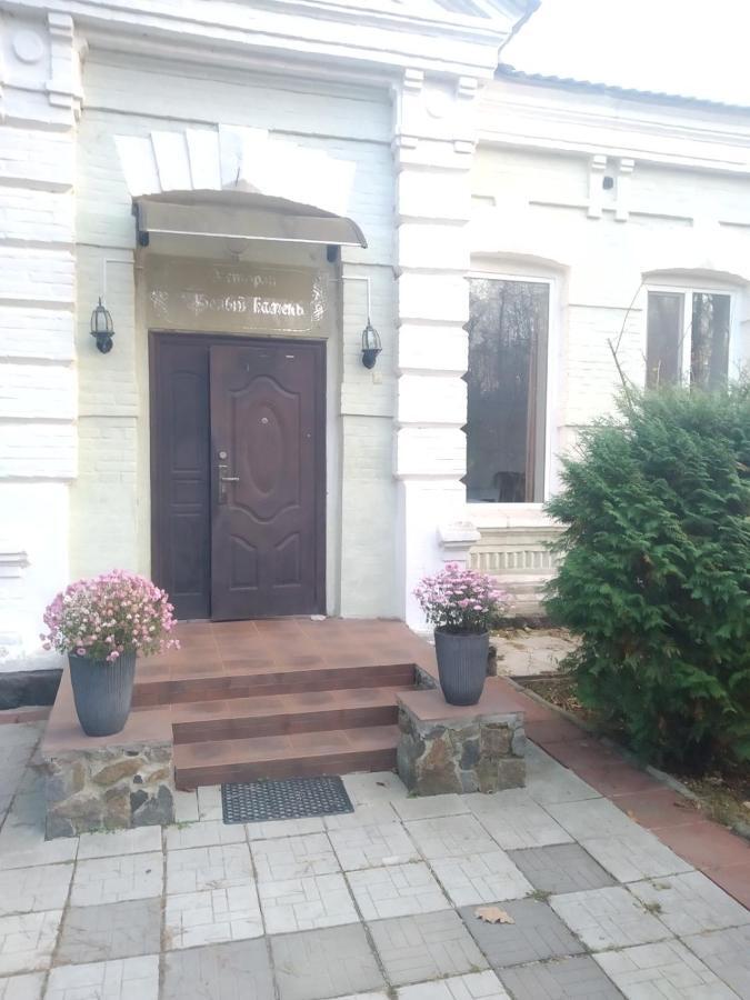 Отель Белый Камень Shevchenkiva エクステリア 写真