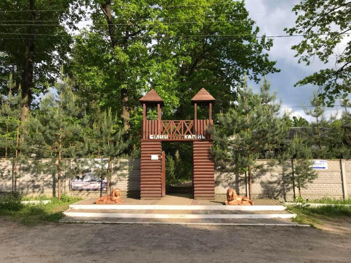 Отель Белый Камень Shevchenkiva エクステリア 写真